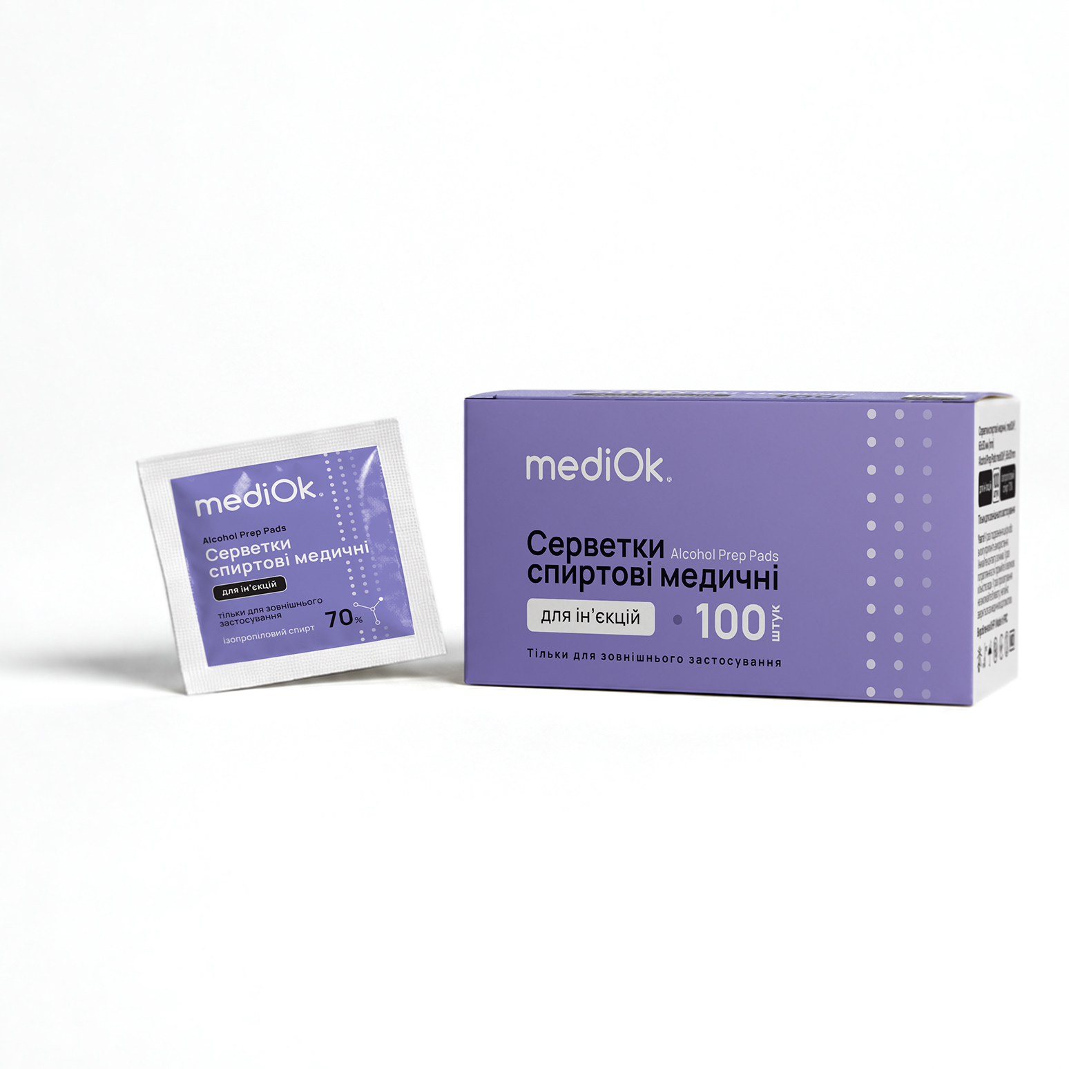 Серветки спиртові медичні, mediOk®, 65*30 мм